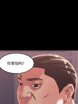 惡女 5-6話_06_081