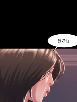 惡女 5-6話_06_083