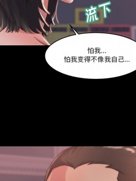 惡女 5-6話_06_084