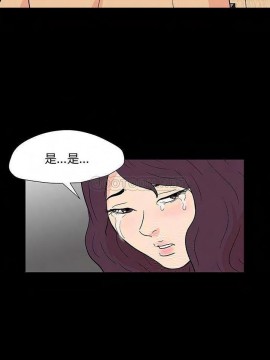 反烏托邦遊戲第二季 162-164話_163_001