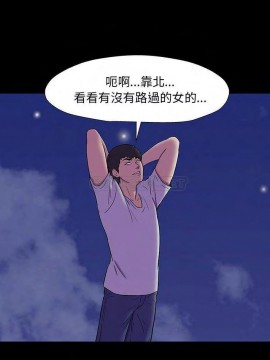 反烏托邦遊戲第二季 162-164話_163_007