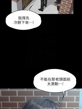 傀儡 166-167話_166_004