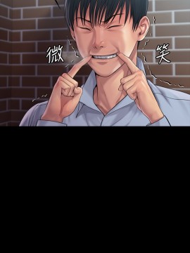 傀儡 166-167話_166_005