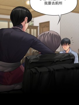 傀儡 166-167話_166_007