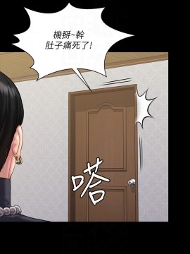 傀儡 166-167話_166_008