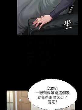 傀儡 166-167話_166_010
