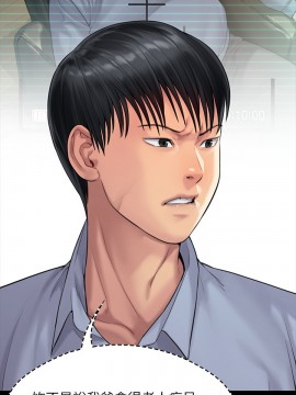 傀儡 166-167話_166_011