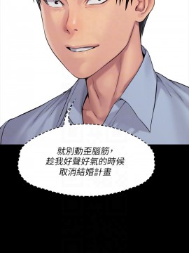 傀儡 166-167話_166_012