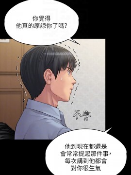傀儡 166-167話_166_014