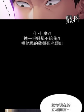 傀儡 166-167話_166_015