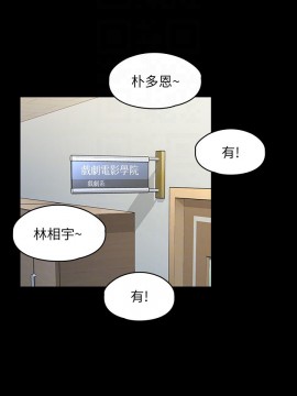 傀儡 166-167話_166_018