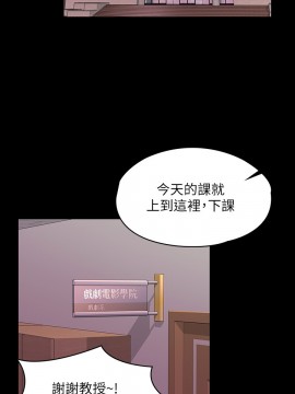 傀儡 166-167話_166_020