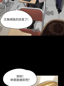 傀儡 166-167話_166_021