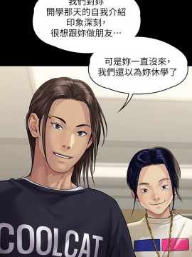 傀儡 166-167話_166_022