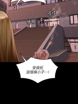 傀儡 166-167話_166_026
