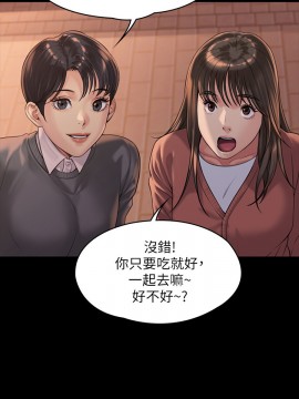 傀儡 166-167話_166_028