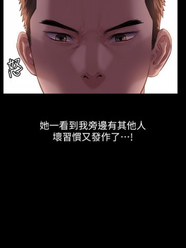 傀儡 166-167話_166_032