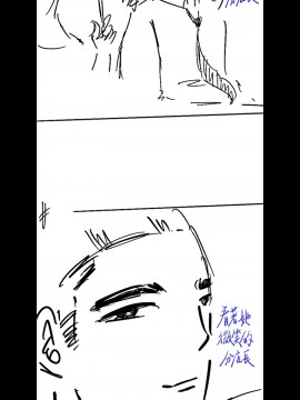 傀儡 166-167話_166_035