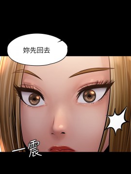 傀儡 166-167話_167_001