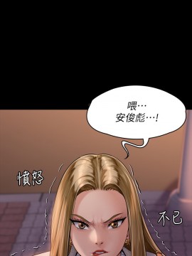 傀儡 166-167話_167_002