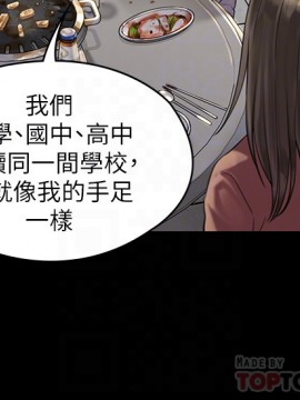 傀儡 166-167話_167_008