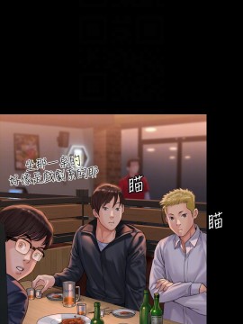 傀儡 166-167話_167_010