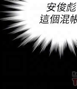 傀儡 166-167話_167_012