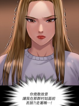 傀儡 166-167話_167_013