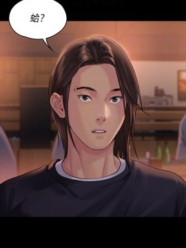 傀儡 166-167話_167_014