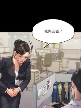 傀儡 166-167話_167_015