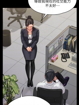 傀儡 166-167話_167_016