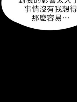 傀儡 166-167話_167_017