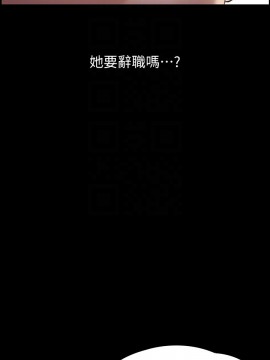 傀儡 166-167話_167_018