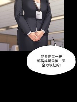 傀儡 166-167話_167_019