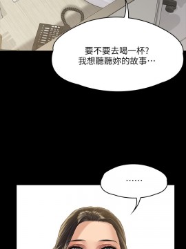 傀儡 166-167話_167_020