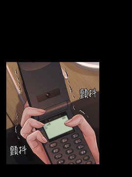 傀儡 166-167話_167_023