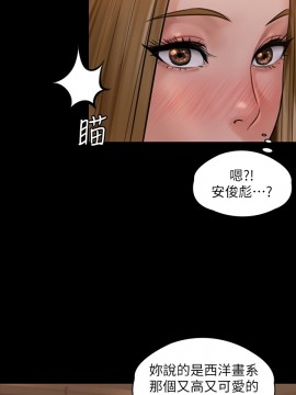 傀儡 166-167話_167_024