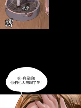 傀儡 166-167話_167_025