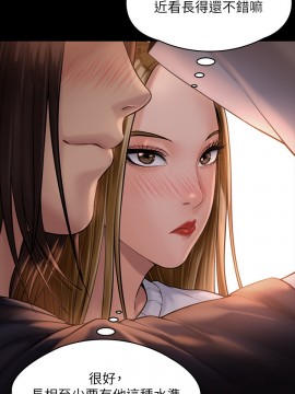 傀儡 166-167話_167_028