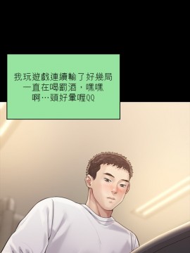 傀儡 166-167話_167_030