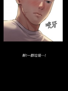 傀儡 166-167話_167_031