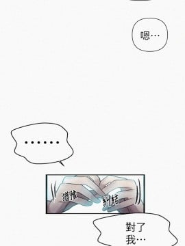 秘密教學 77話_77_002