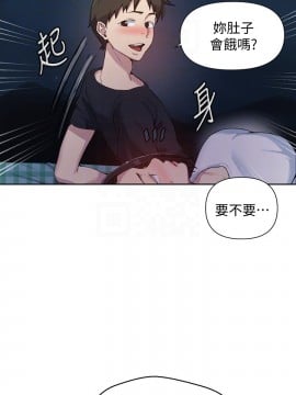 秘密教學 77話_77_006