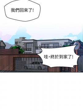 秘密教學 77話_77_013