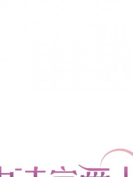 命中注定愛上妳 12-13話_12_001