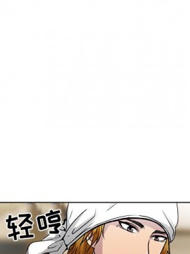 命中注定愛上妳 12-13話_12_003