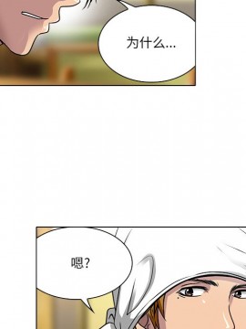 命中注定愛上妳 12-13話_12_006