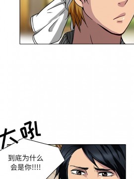 命中注定愛上妳 12-13話_12_007