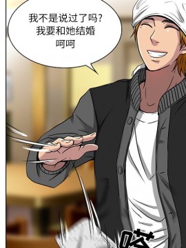 命中注定愛上妳 12-13話_12_009
