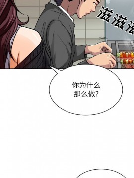 命中注定愛上妳 12-13話_12_011